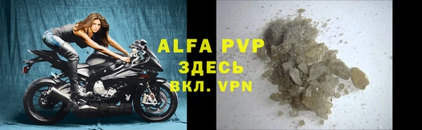 ALPHA-PVP Алзамай